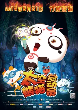 蜜臀在线视频